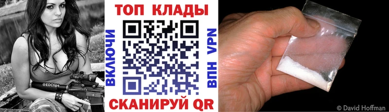 Виды наркоты Махачкала ГАШИШ  Кокаин  МЕФ 