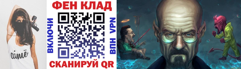 наркошоп  Махачкала  МЕГА ONION  АМФ 97% 
