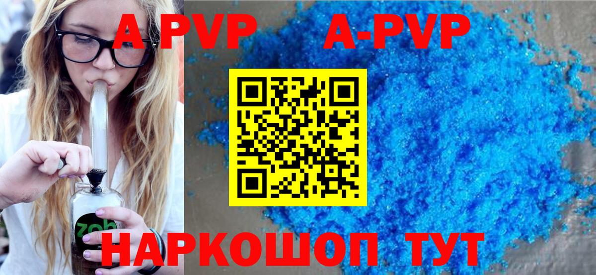 APVP СК КРИС Махачкала
