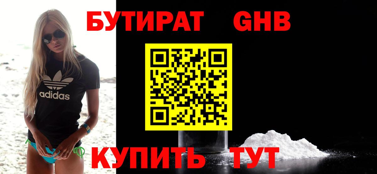 Махачкала  NBOMe  Вход с VPN  Гашиш  МЕФ кристаллы  КОКАИН  МАРИХУАНА  Alpha-PVP СК кристаллы  Лсд 25 
