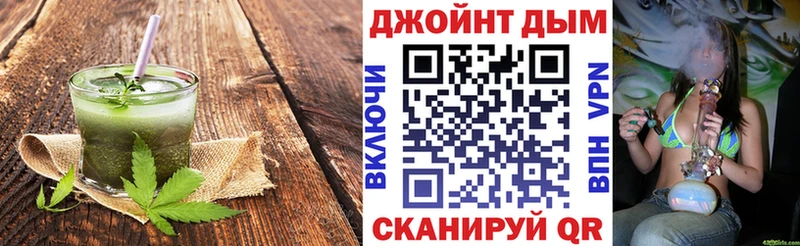 Canna-Cookies марихуана  Махачкала 