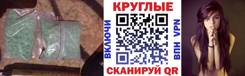 дарнет шоп  Махачкала  ЭКСТАЗИ 280 MDMA 