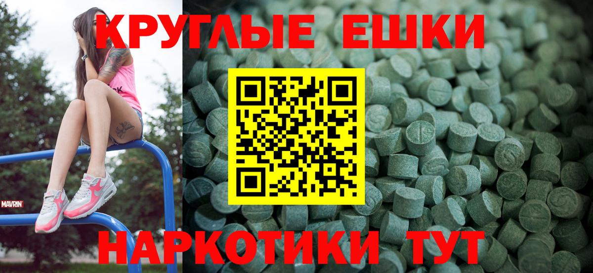 Ecstasy mix  Вход с VPN  Махачкала  darknet состав  ЭКСТАЗИ 99%  Ecstasy  купить наркотик 