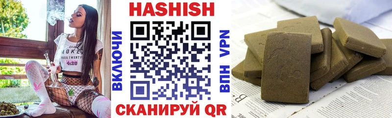 Гашиш hashish Махачкала