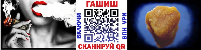 ГАШ ice o lator  купить наркоту  omg tor  Махачкала 