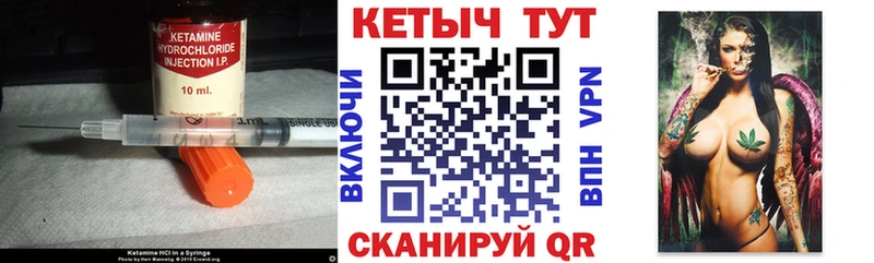 Кетамин VHQ  Махачкала 