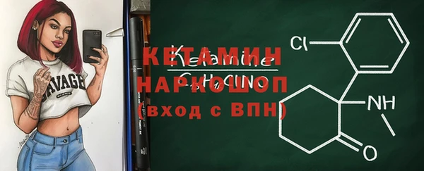 бутик Переславль-Залесский