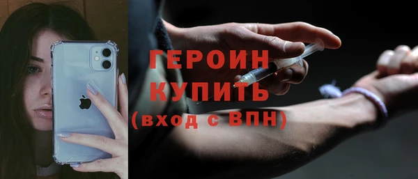 бутик Переславль-Залесский
