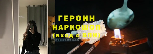 бутик Переславль-Залесский