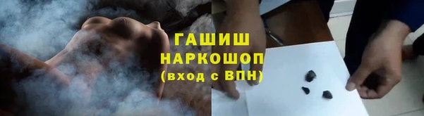 бутик Переславль-Залесский