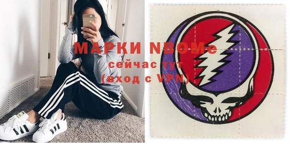 бутик Переславль-Залесский