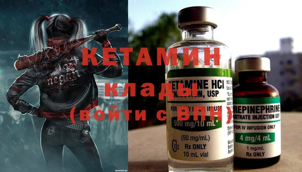 бутик Переславль-Залесский