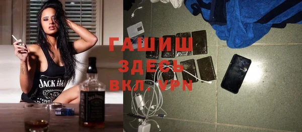бутик Переславль-Залесский