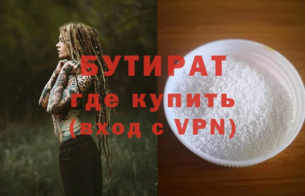 бутик Переславль-Залесский
