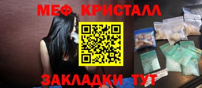 MESCALINE Обнинск