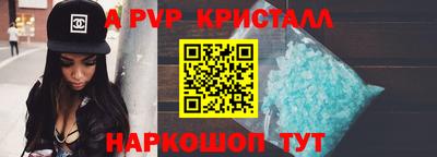 MESCALINE Обнинск