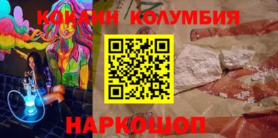 MESCALINE Обнинск