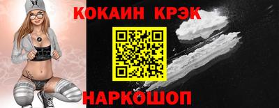кокаин премиум Обь