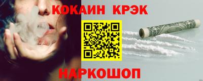 MESCALINE Обнинск