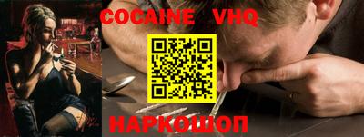кокаин премиум Обь