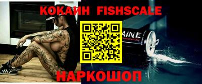 MESCALINE Обнинск
