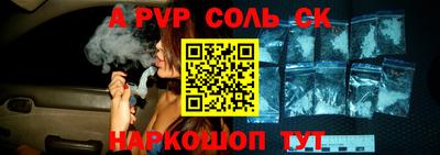 MESCALINE Обнинск