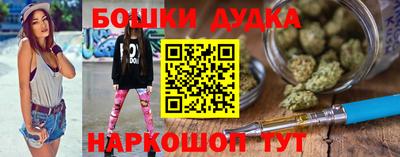 MESCALINE Обнинск