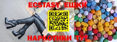 бутик Ярцево