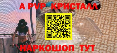 MESCALINE Обнинск