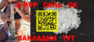 кокаин премиум Обь