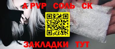 MESCALINE Обнинск
