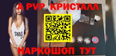 MESCALINE Обнинск