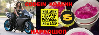 кокаин премиум Обь