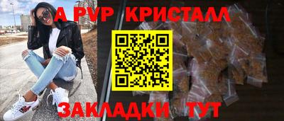 MESCALINE Обнинск