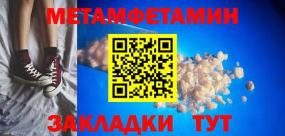 трава Ярославль