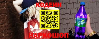 бутират Янаул