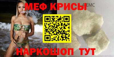 MESCALINE Обнинск