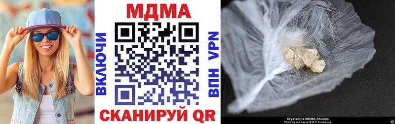 MDMA crystal  где можно купить наркотик  Махачкала 