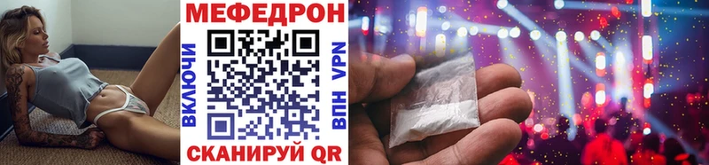 Меф 4 MMC сколько стоит Махачкала