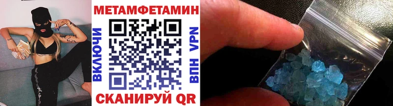 hydra ссылка  как найти закладки  Махачкала  Метамфетамин кристалл 