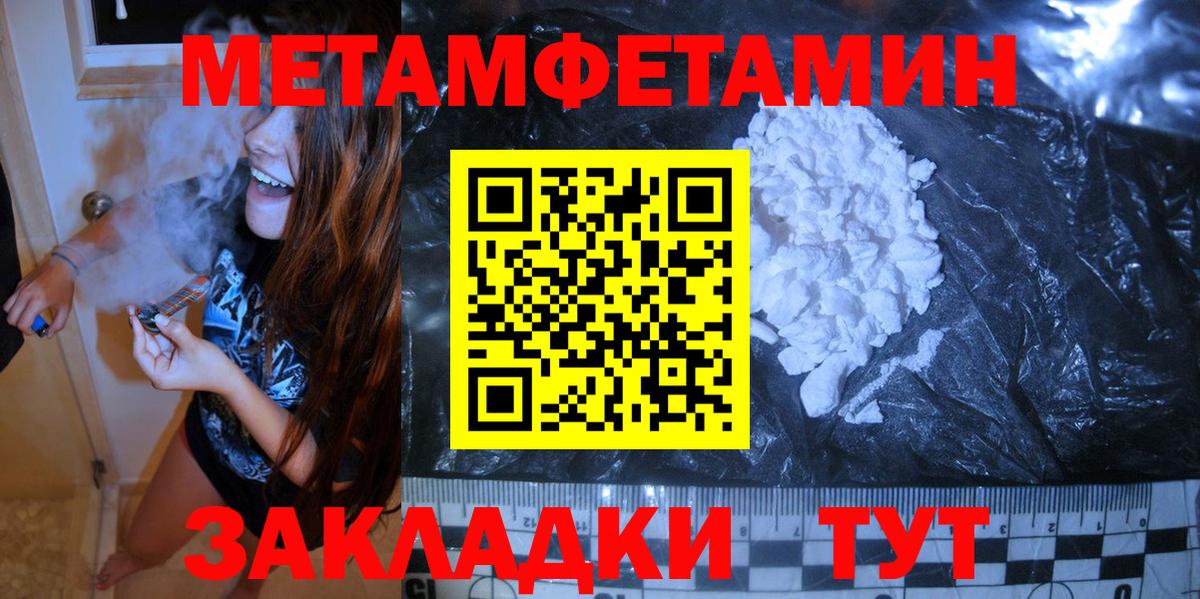 Махачкала  Метамфетамин витя  Вход с VPN  Метамфетамин витя 