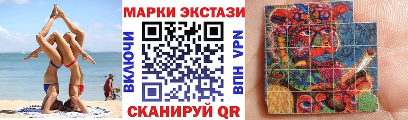 цены   Махачкала  Марки NBOMe 1,8мг 