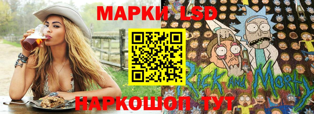 Махачкала  Марки N-bome 1,5мг  Вход с VPN 