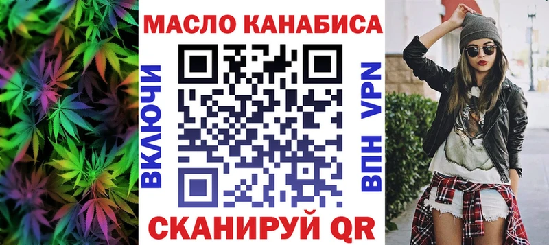Дистиллят ТГК концентрат Махачкала
