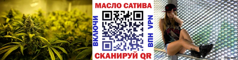 Дистиллят ТГК гашишное масло  где купить наркоту  mega как войти  Махачкала 