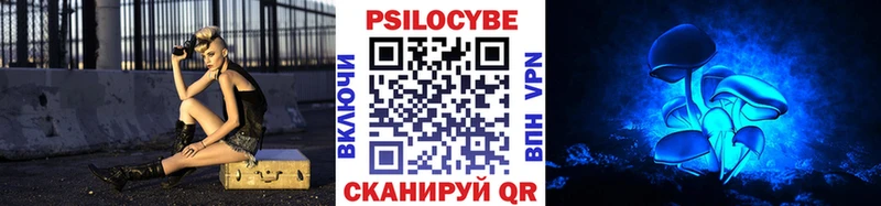 Псилоцибиновые грибы Psilocybine cubensis  blacksprut как войти  Махачкала  наркотики 