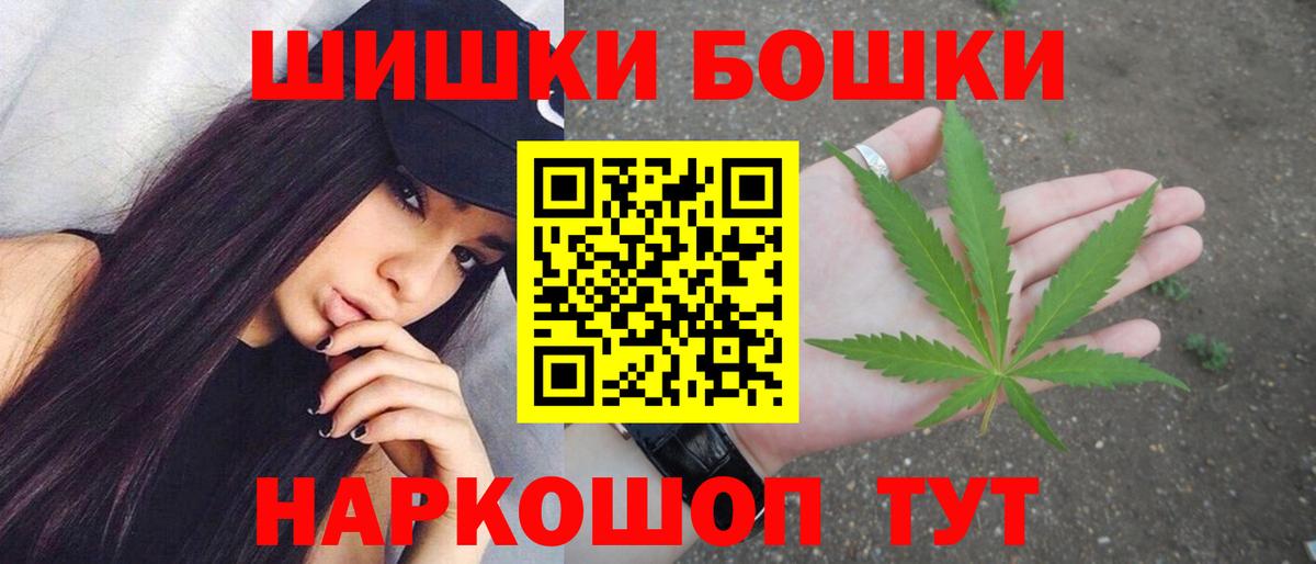 Махачкала  Марихуана OG Kush  Вход с VPN  Бошки марихуана индика 
