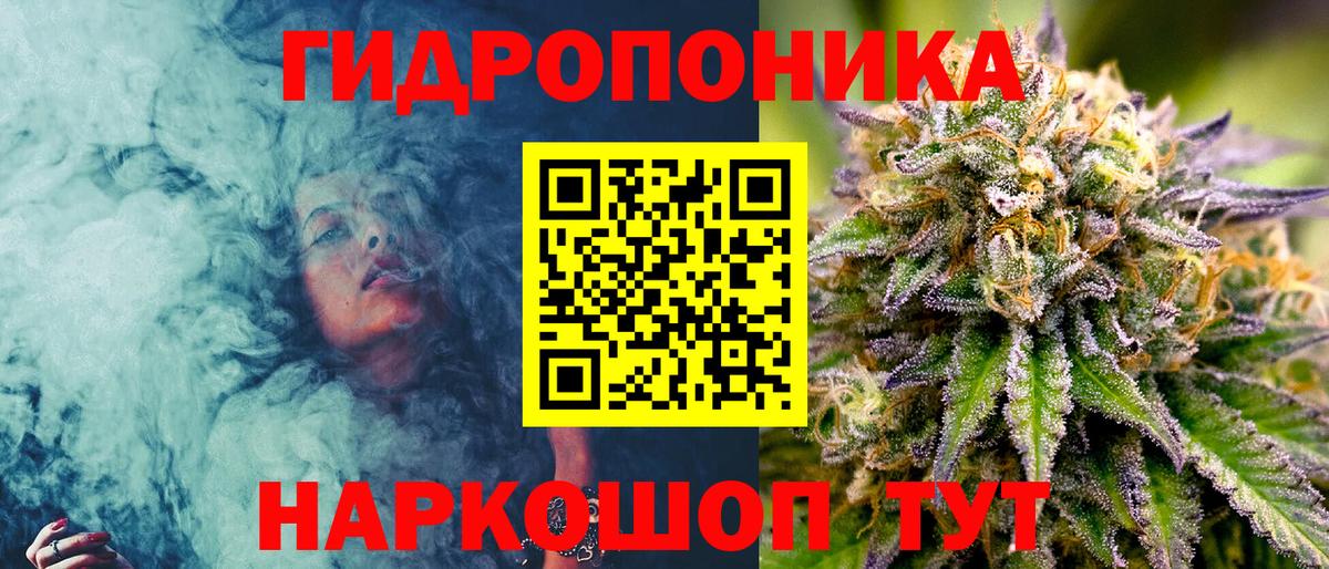 МАРИХУАНА марихуана Махачкала